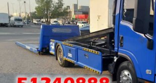 نقل السيارات العطلانة بكل احترافية - 51240888