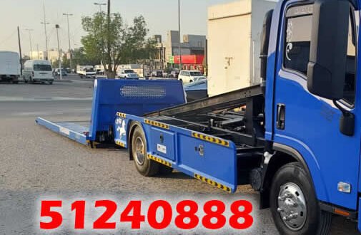 نقل السيارات العطلانة بكل احترافية - 51240888